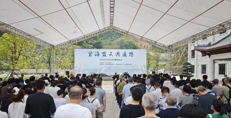 骨灰海撒仪式